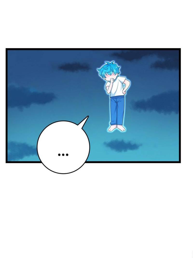 Spare Me, Great Lord! Chapter 112 - 37