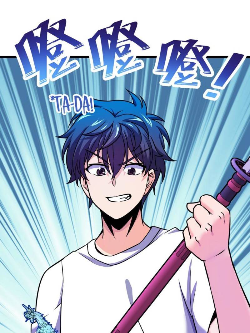 Spare Me, Great Lord! Chapter 111 - 75