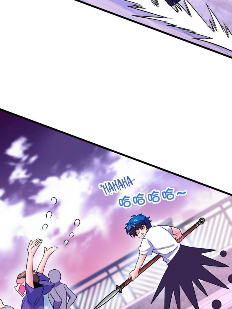 Spare Me, Great Lord! Chapter 111 - 82