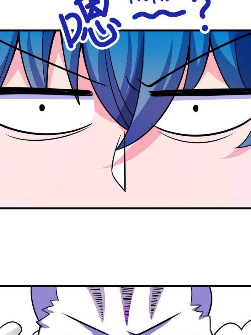 Spare Me, Great Lord! Chapter 111 - 100
