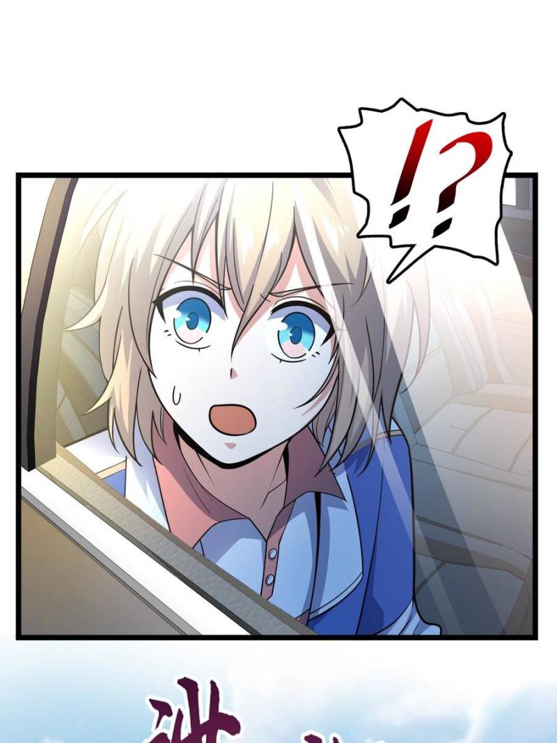 Spare Me, Great Lord! Chapter 112 - 62