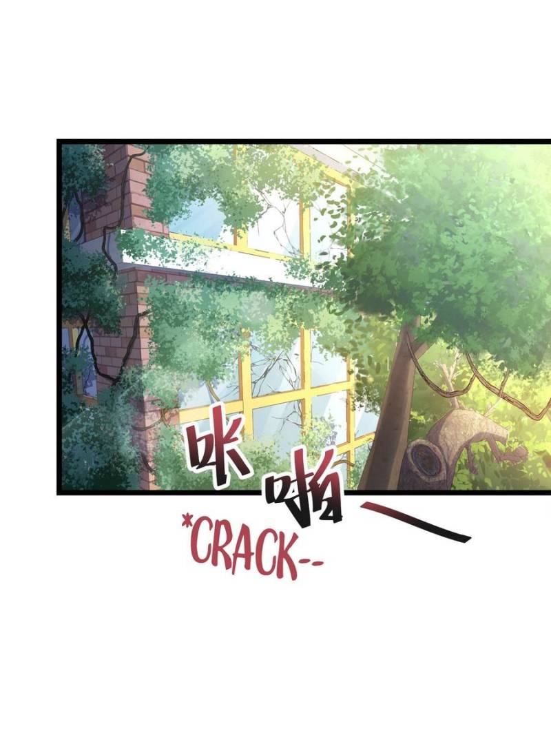 Spare Me, Great Lord! Chapter 112 - 68