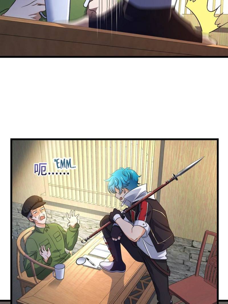 Spare Me, Great Lord! Chapter 113 - 2