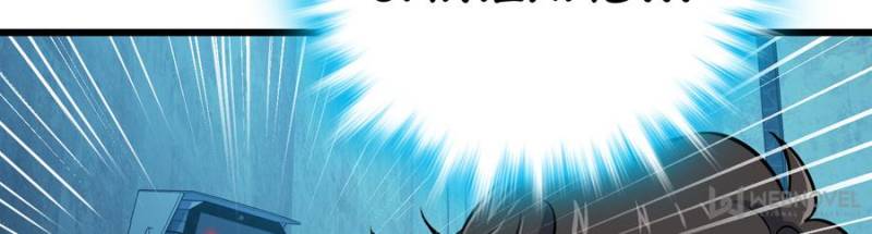 Spare Me, Great Lord! Chapter 127 - 90