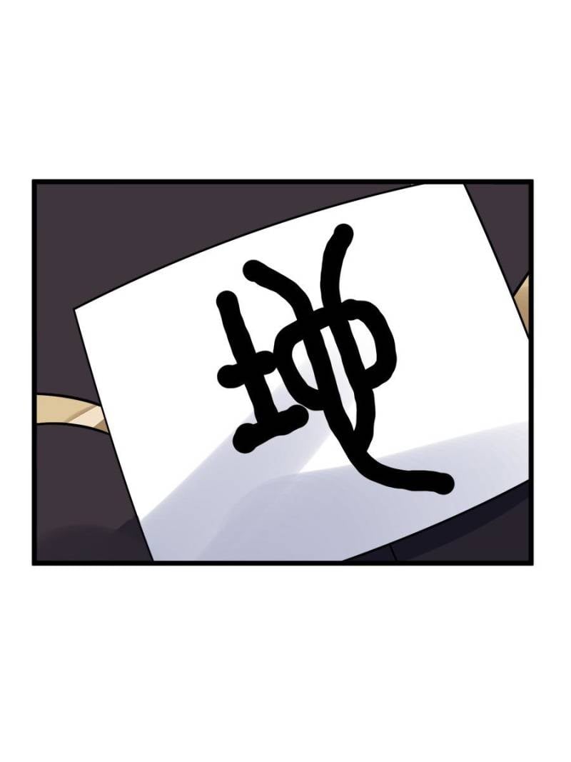 Spare Me, Great Lord! Chapter 128 - 88