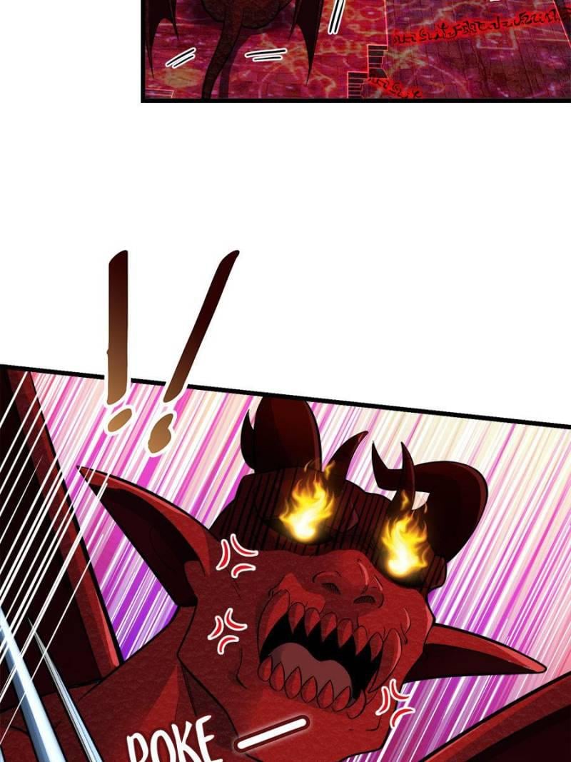 Spare Me, Great Lord! Chapter 177 - 33