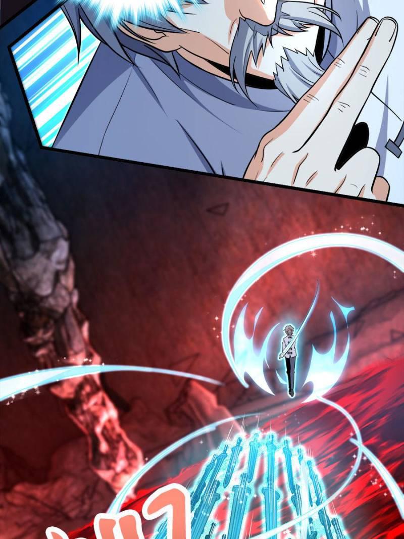 Spare Me, Great Lord! Chapter 200 - 19