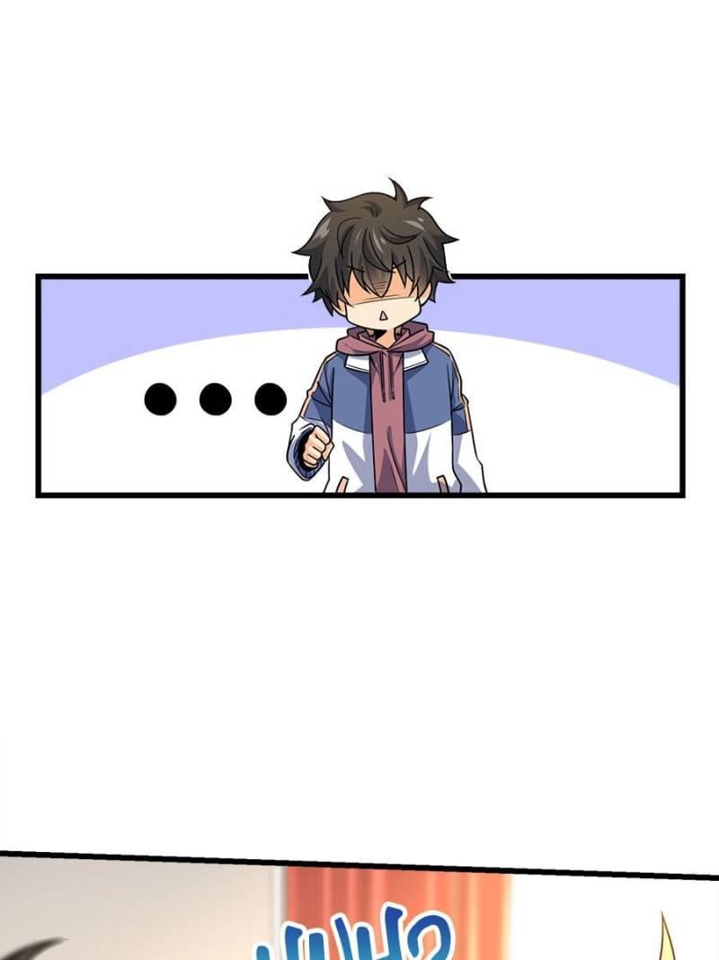 Spare Me, Great Lord! Chapter 206 - 77