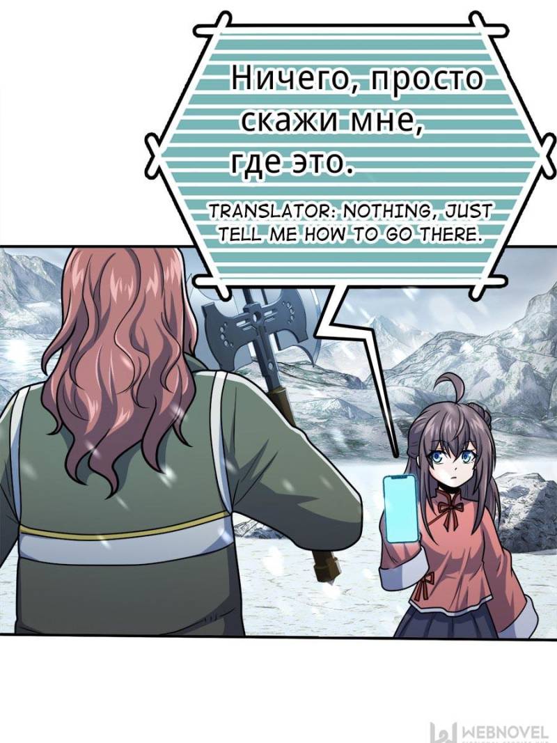 Spare Me, Great Lord! Chapter 322 - 36