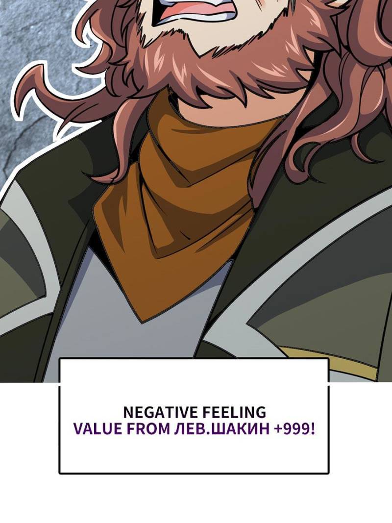Spare Me, Great Lord! Chapter 322 - 76