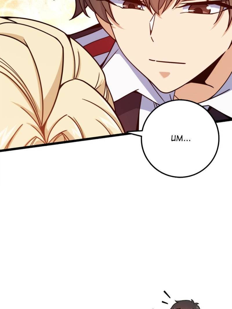 Spare Me, Great Lord! Chapter 378 - 57