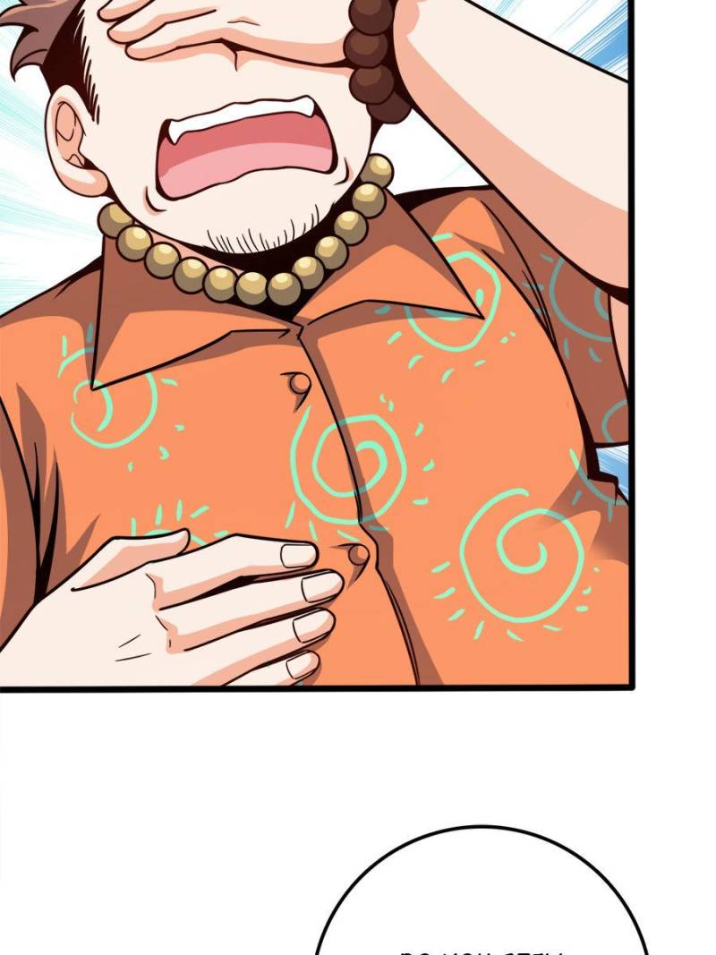 Spare Me, Great Lord! Chapter 390 - 44
