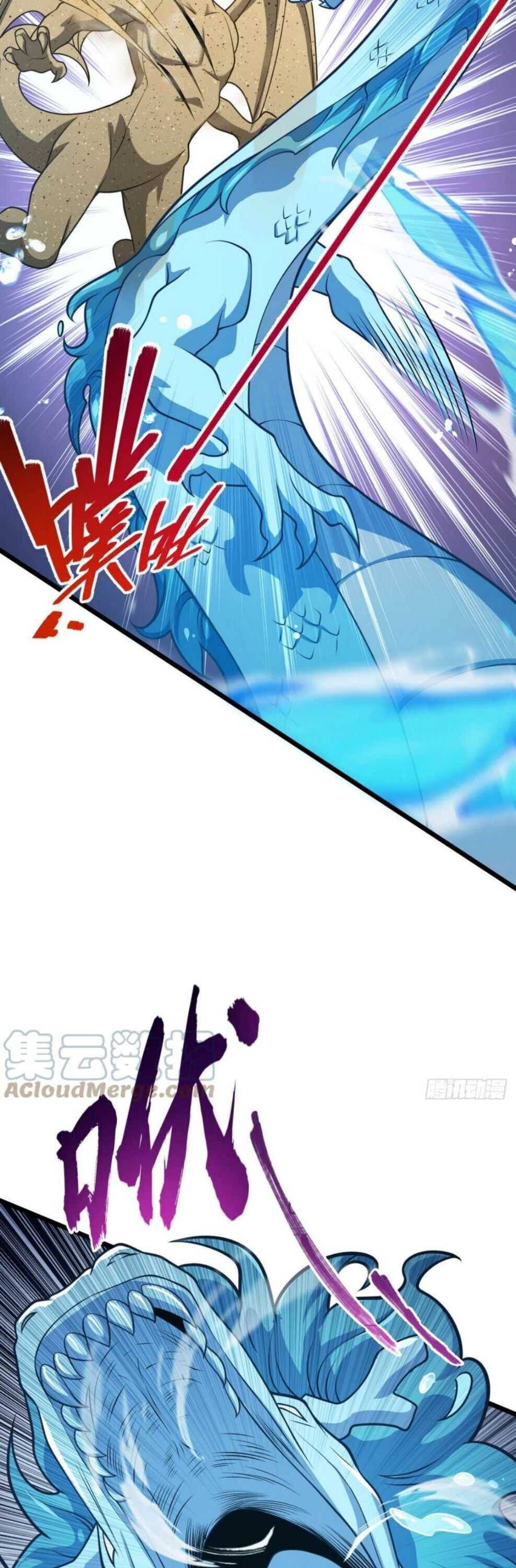 Spare Me, Great Lord! Chapter 453 - 23