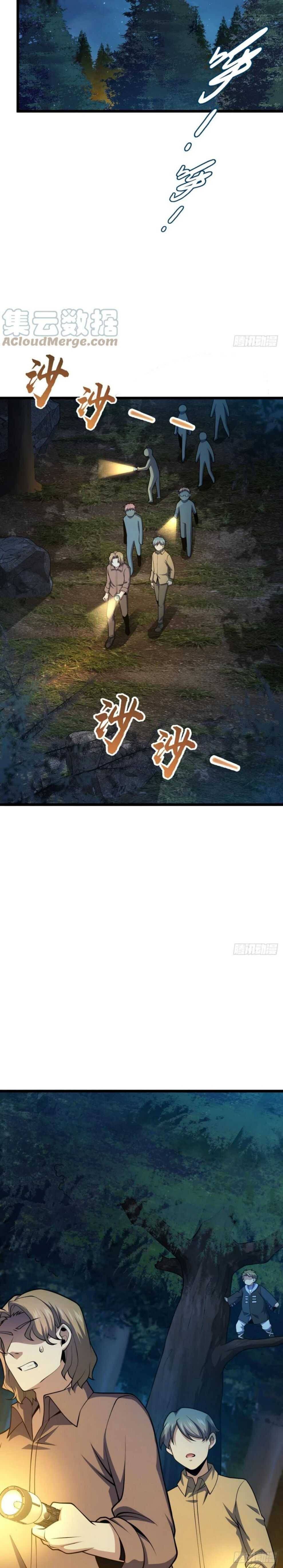 Spare Me, Great Lord! Chapter 455 - 10