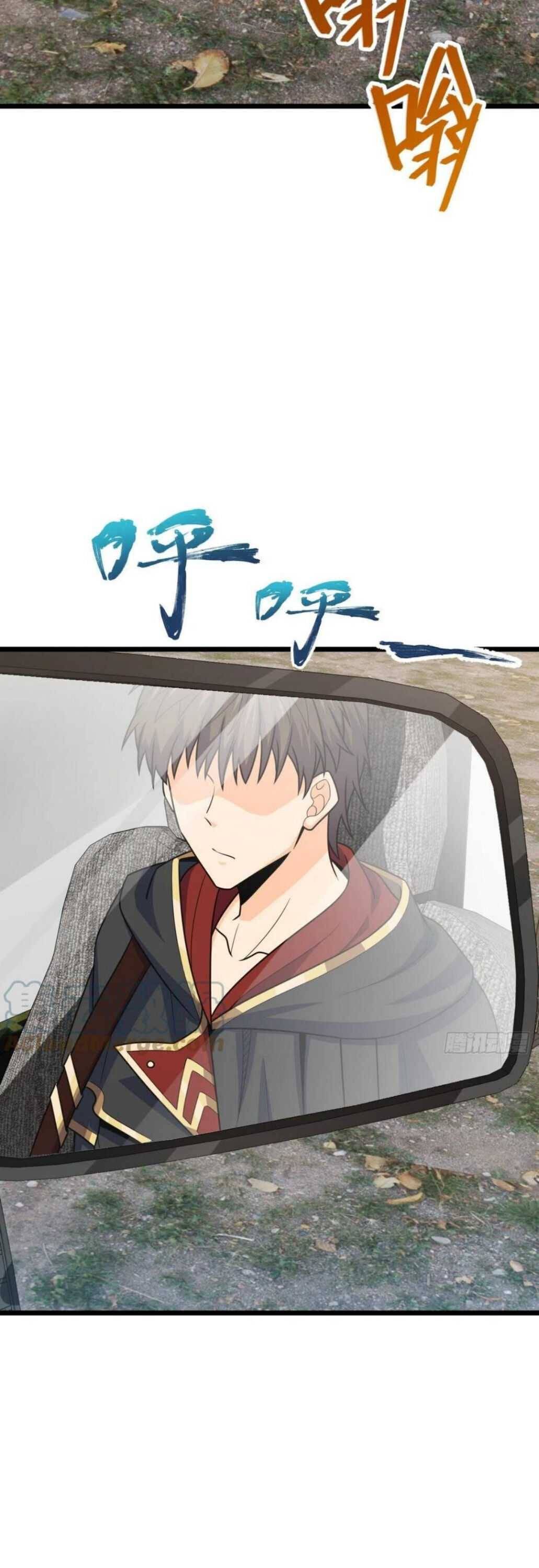 Spare Me, Great Lord! Chapter 455 - 19
