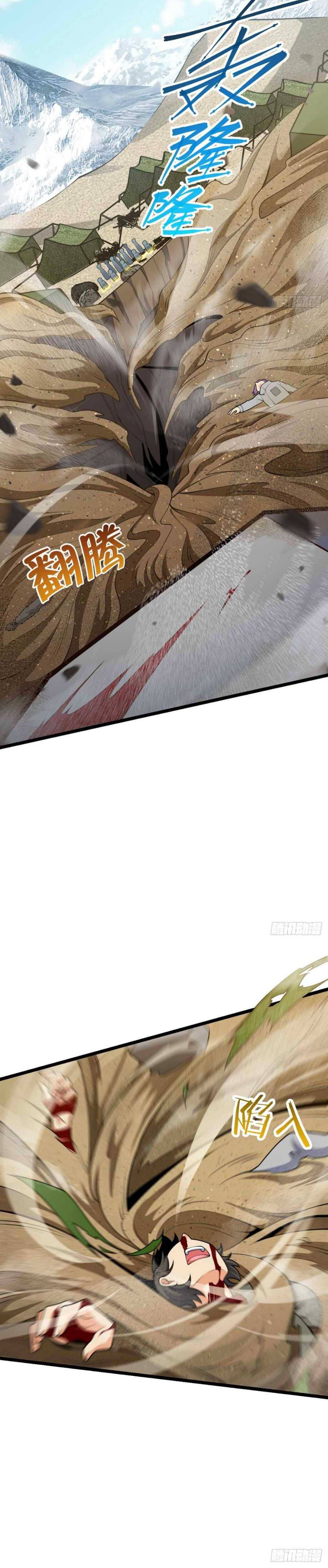 Spare Me, Great Lord! Chapter 460 - 12