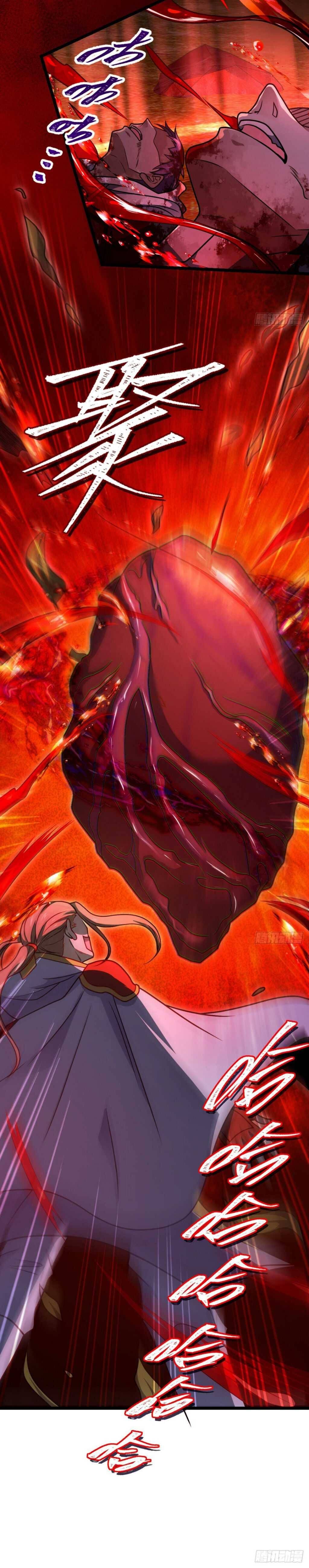 Spare Me, Great Lord! Chapter 467 - 14