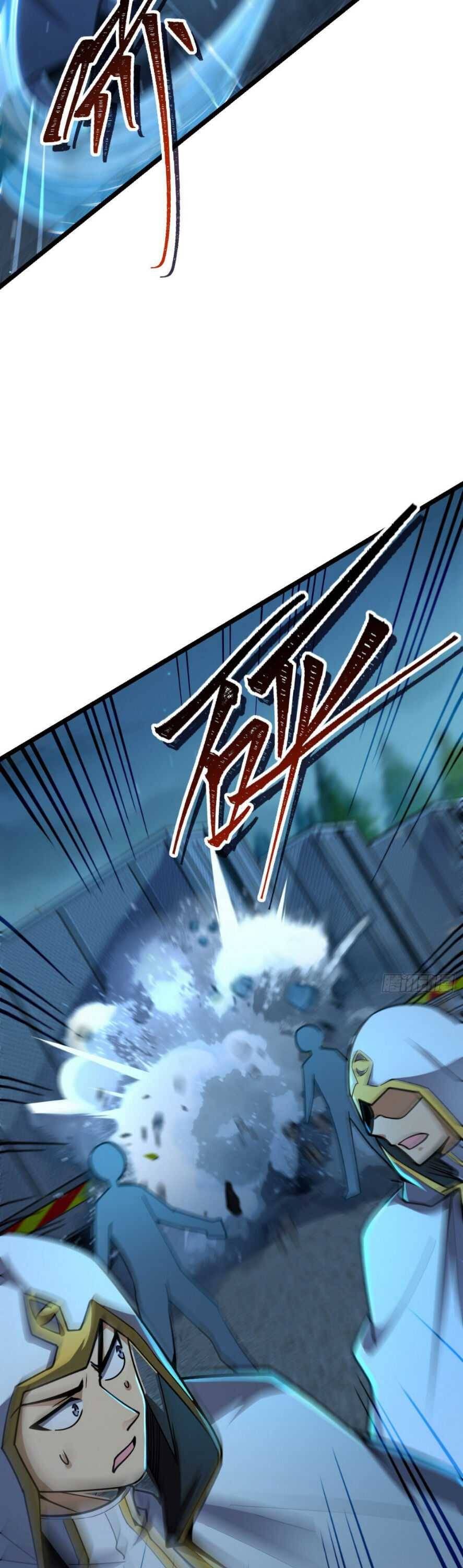 Spare Me, Great Lord! Chapter 467 - 26