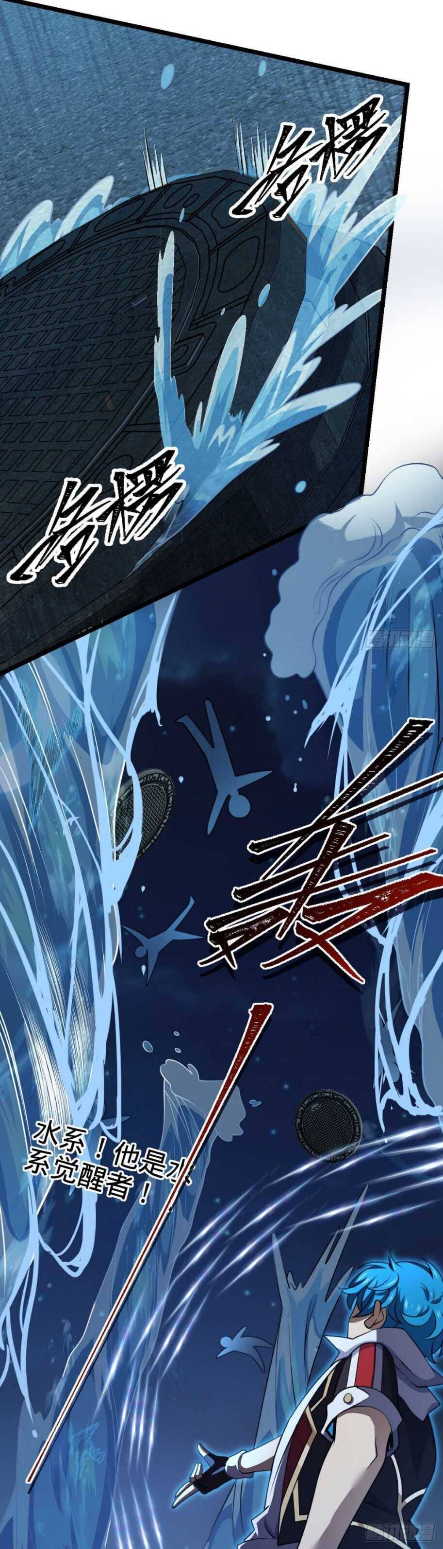 Spare Me, Great Lord! Chapter 467 - 31