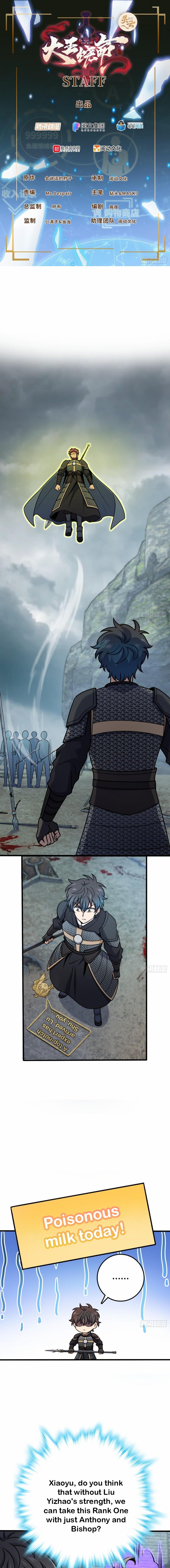 Spare Me, Great Lord! Chapter 568 - 1