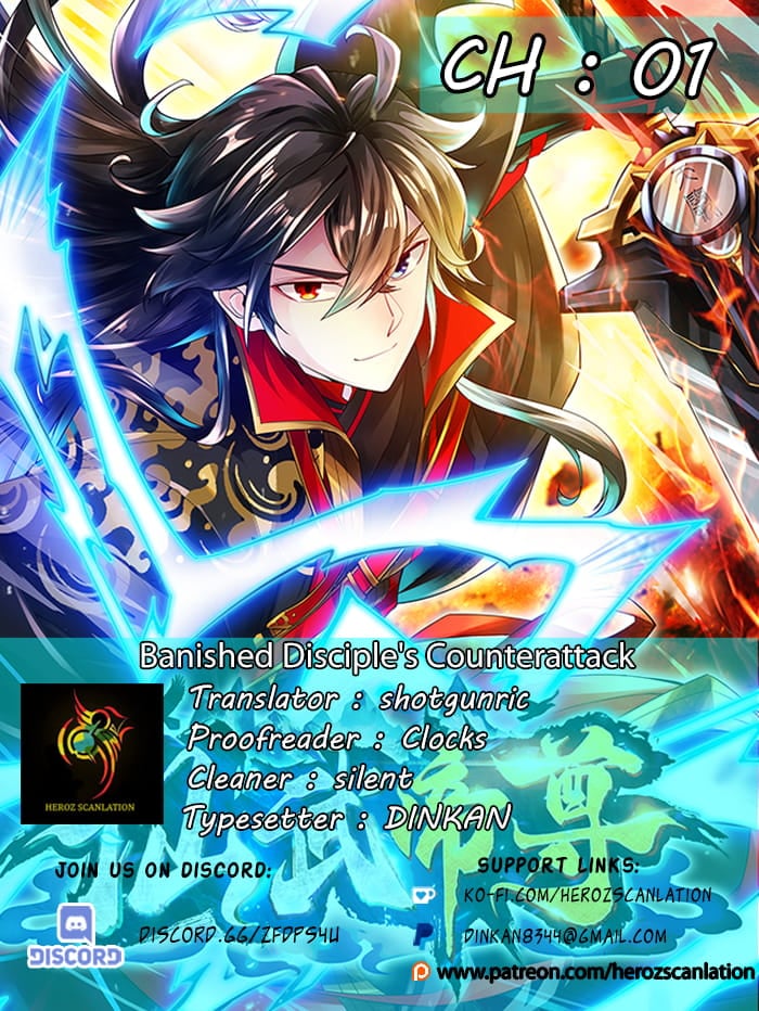 Banished Disciple's Counterattack Chapter 1 - 1