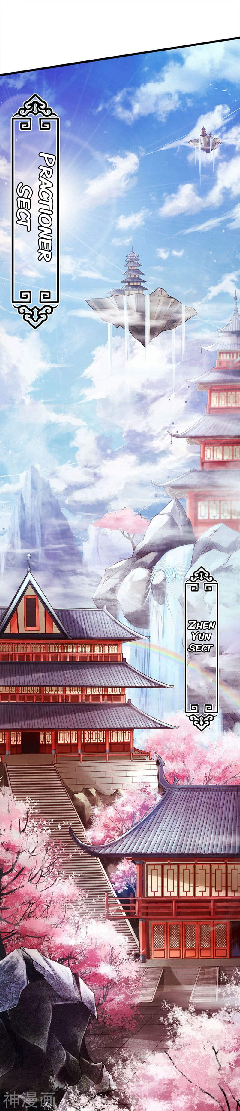 Banished Disciple's Counterattack Chapter 1 - 2