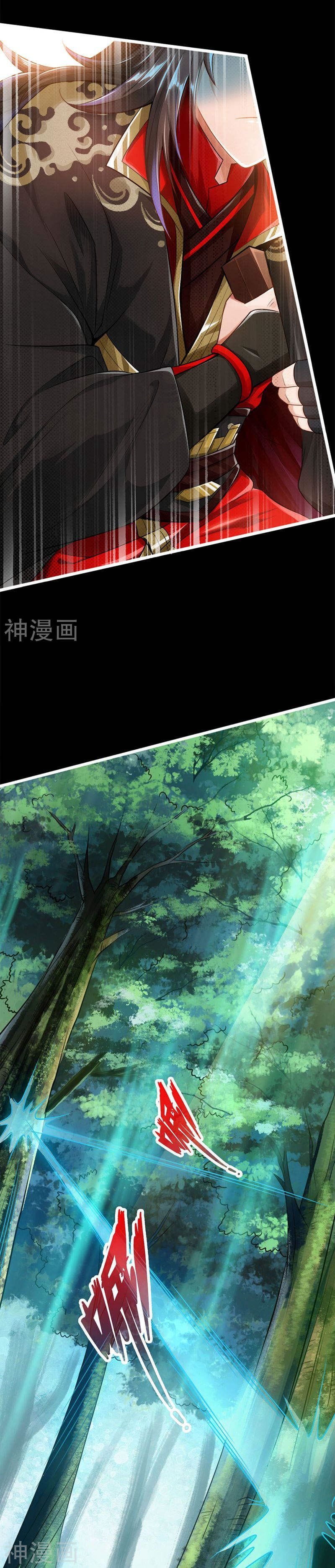 Banished Disciple's Counterattack Chapter 1 - 7