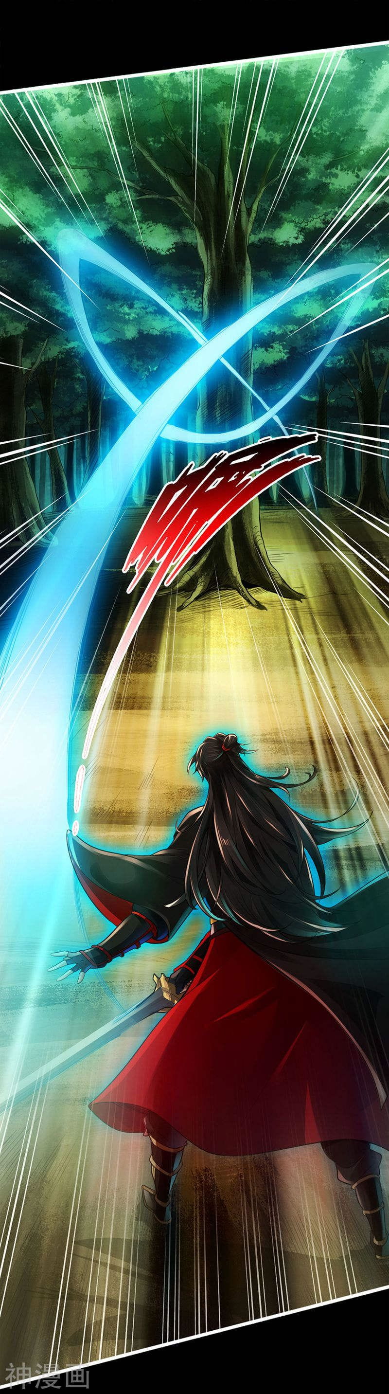 Banished Disciple's Counterattack Chapter 1 - 13