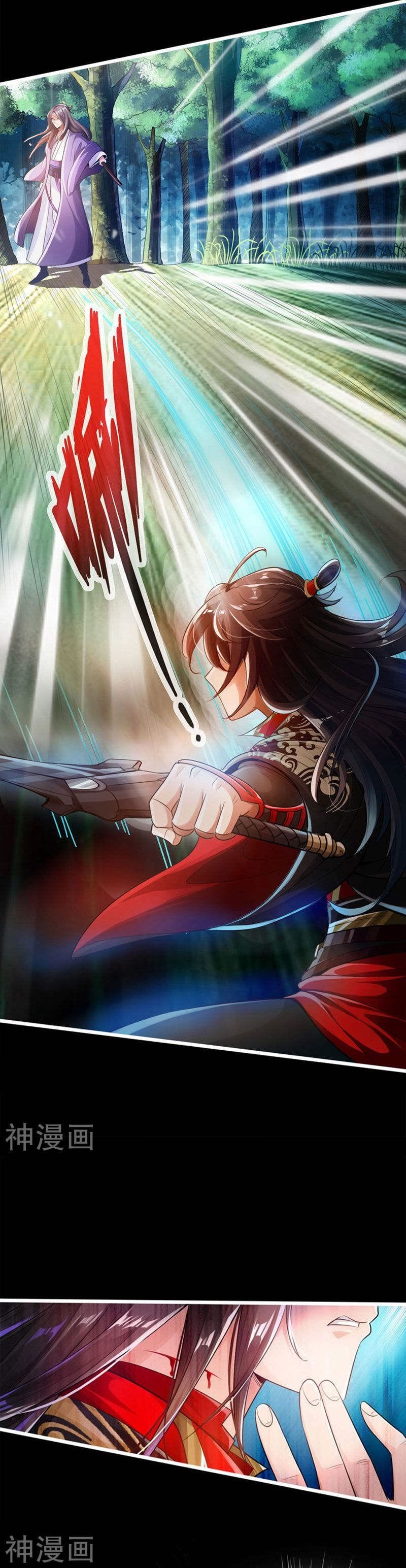 Banished Disciple's Counterattack Chapter 1 - 16