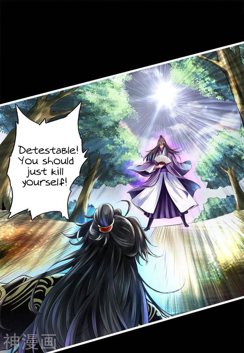 Banished Disciple's Counterattack Chapter 1 - 23