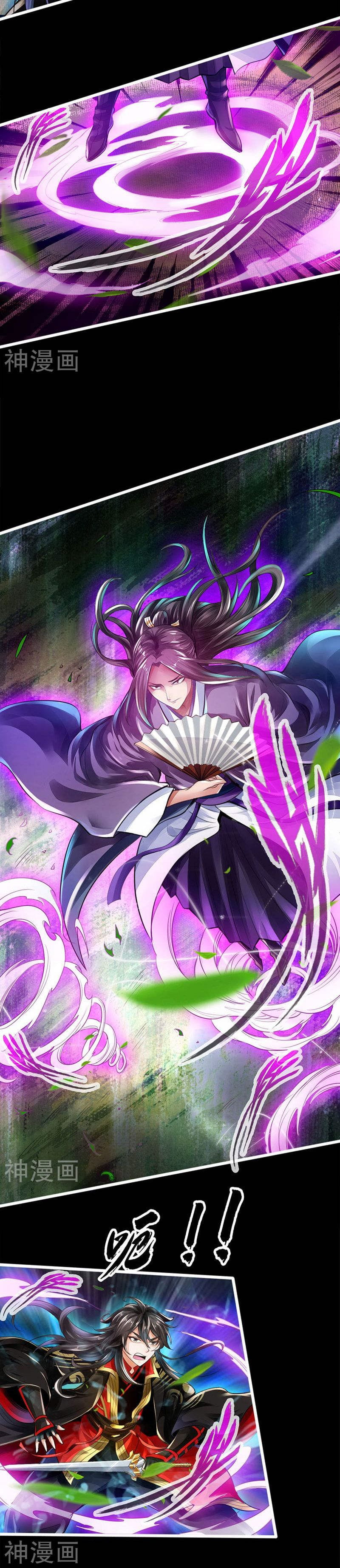 Banished Disciple's Counterattack Chapter 1 - 24