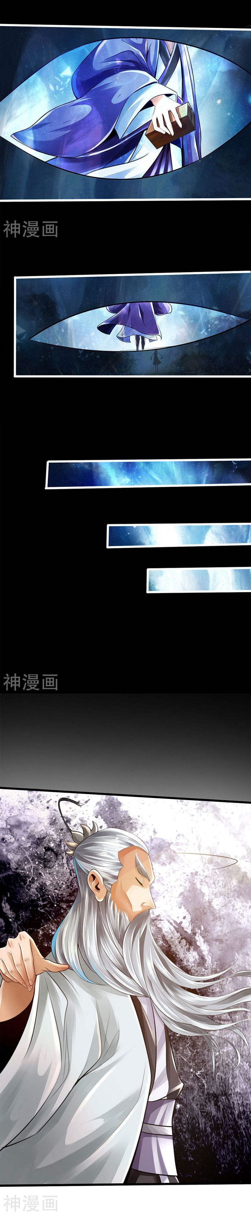 Banished Disciple's Counterattack Chapter 1 - 29