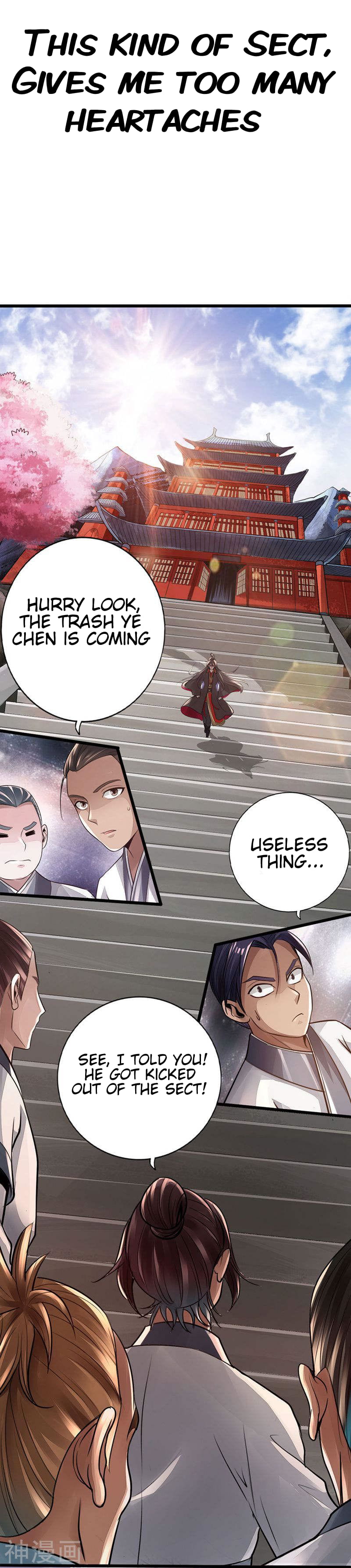 Banished Disciple's Counterattack Chapter 1 - 33
