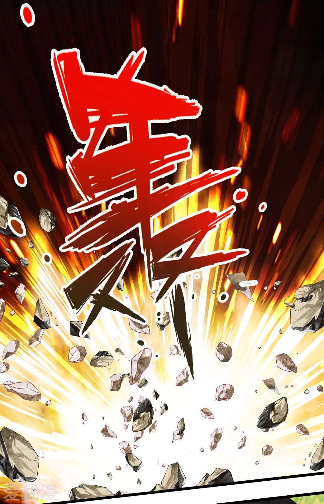 Banished Disciple's Counterattack Chapter 5 - 7