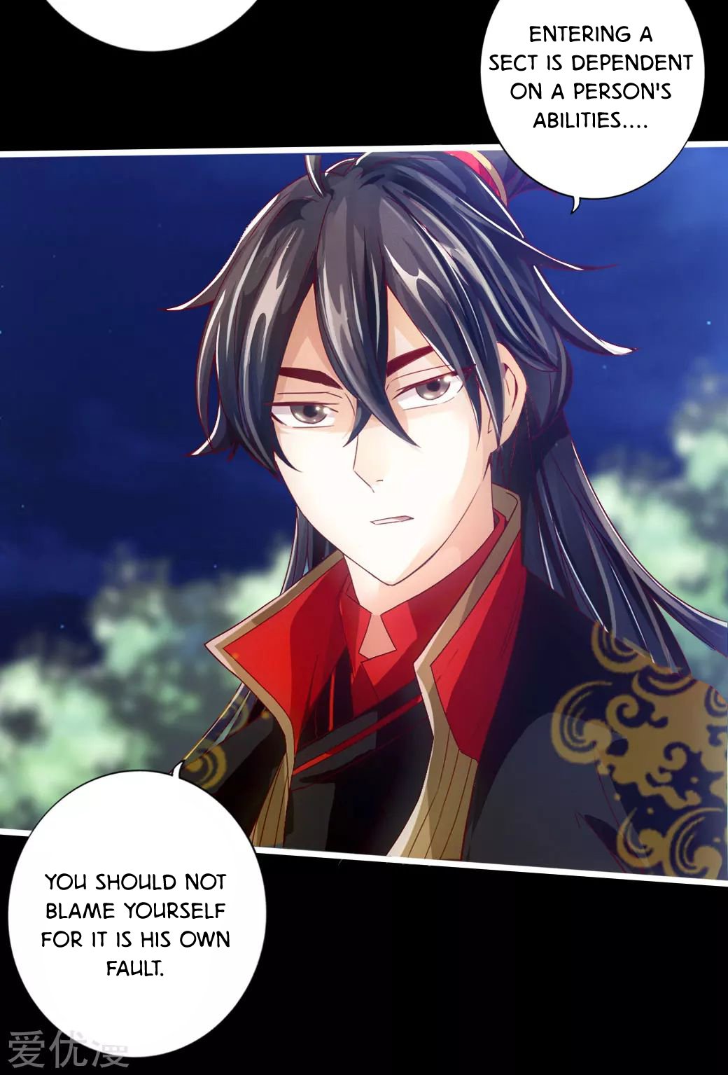 Banished Disciple's Counterattack Chapter 5 - 14