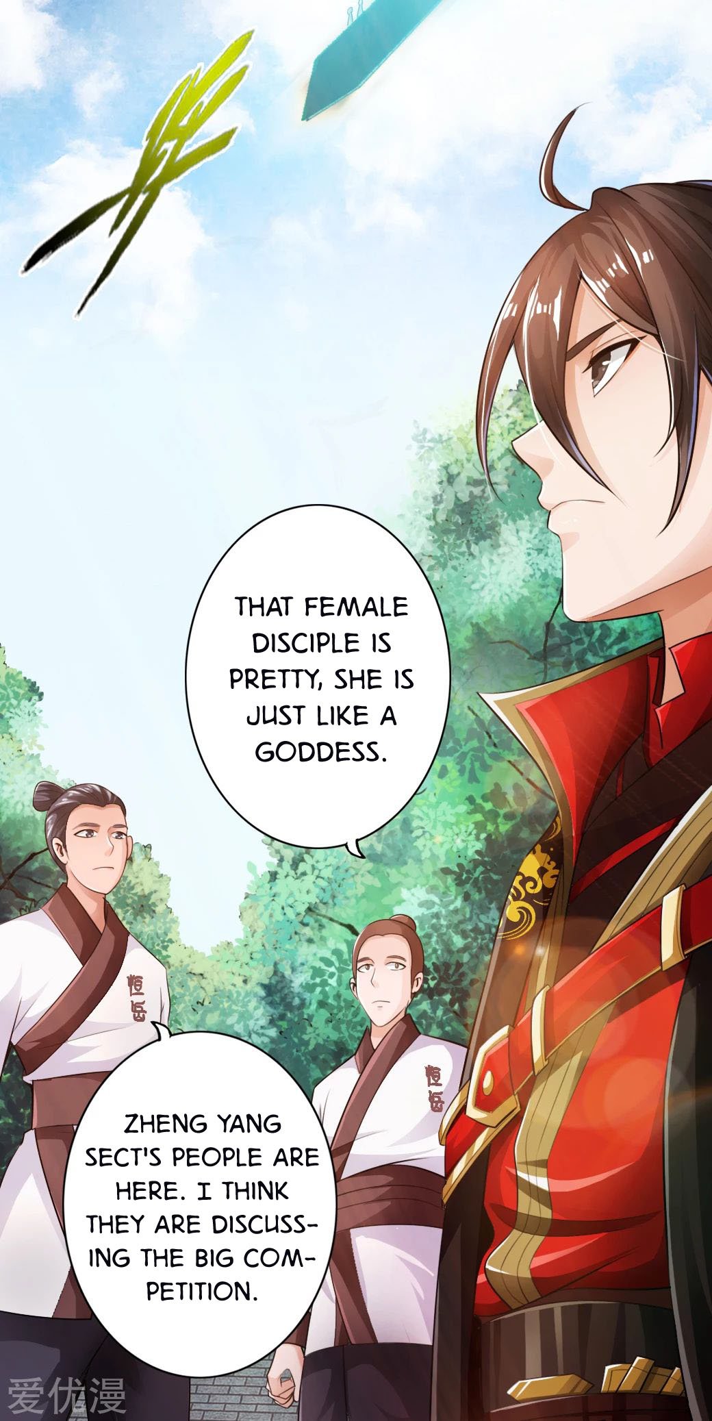 Banished Disciple's Counterattack Chapter 6 - 15
