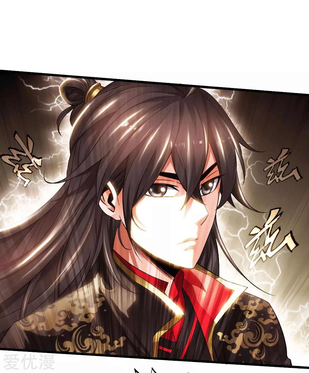 Banished Disciple's Counterattack Chapter 5 - 19