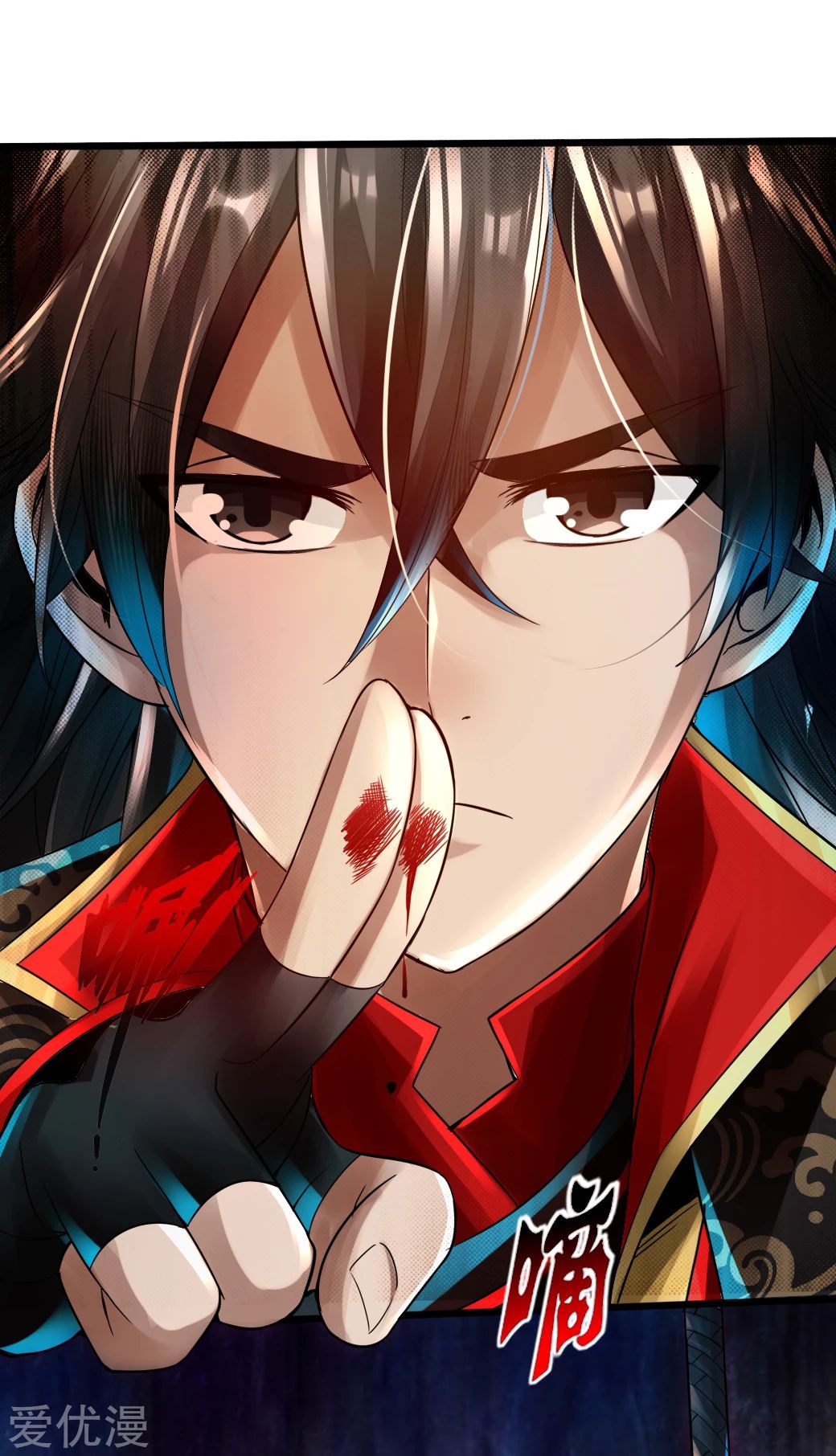Banished Disciple's Counterattack Chapter 6 - 21