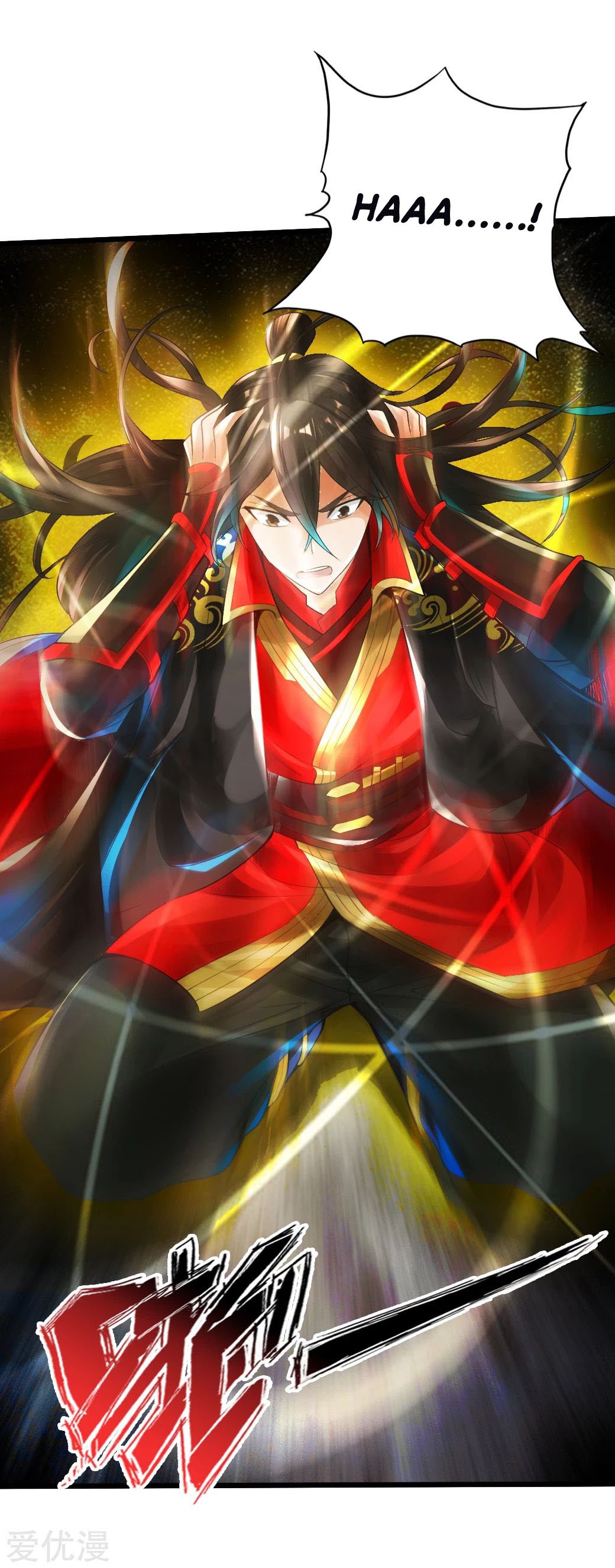 Banished Disciple's Counterattack Chapter 6 - 25
