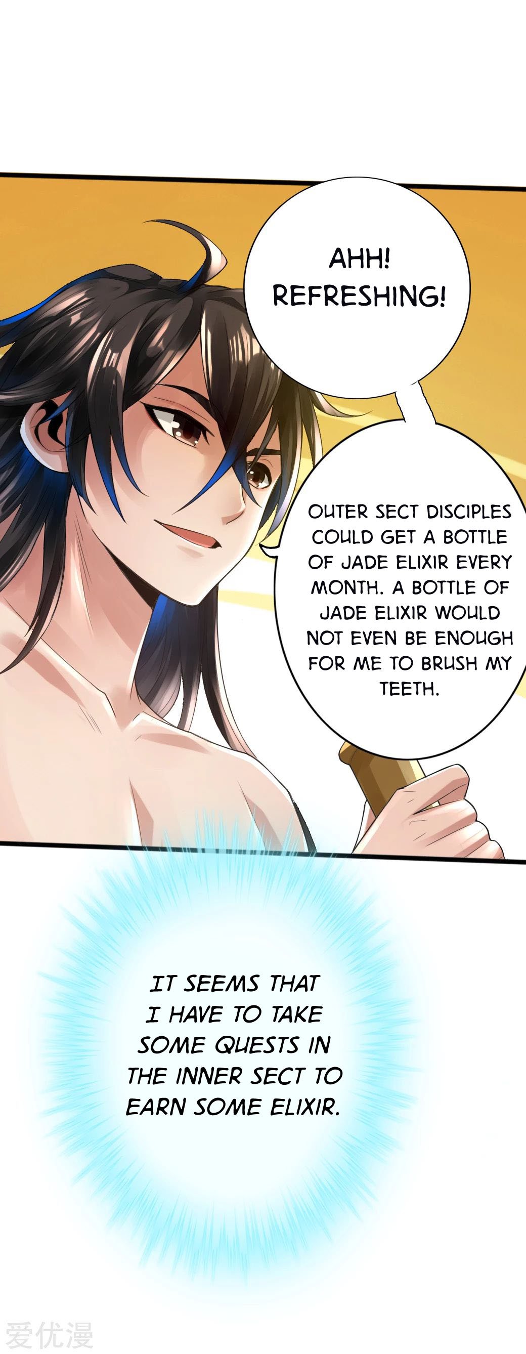 Banished Disciple's Counterattack Chapter 6 - 32