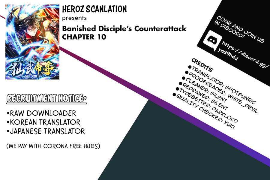 Banished Disciple's Counterattack Chapter 10 - 1