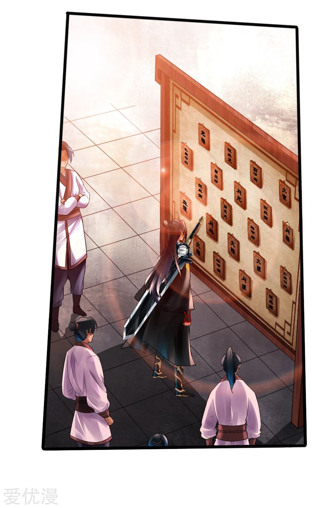 Banished Disciple's Counterattack Chapter 6 - 35