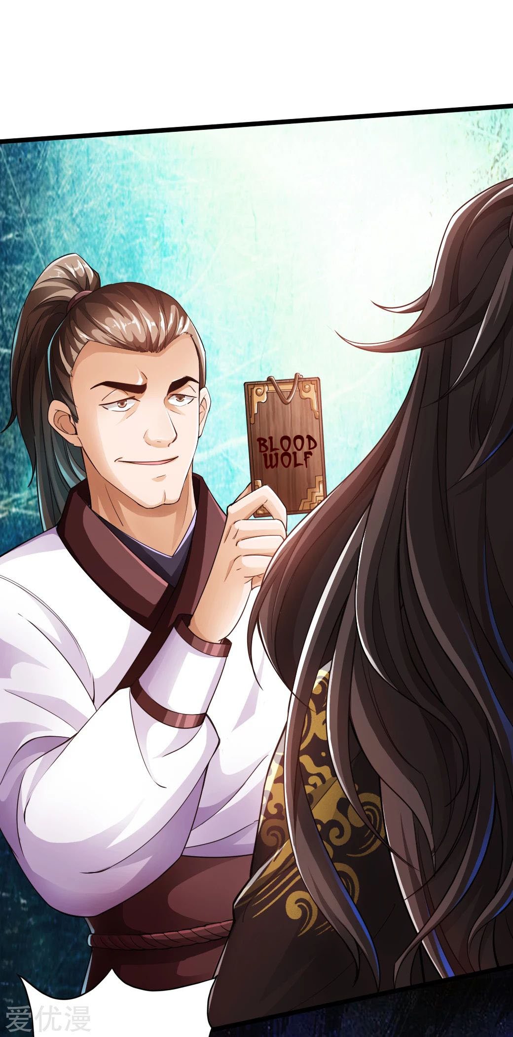 Banished Disciple's Counterattack Chapter 6 - 38