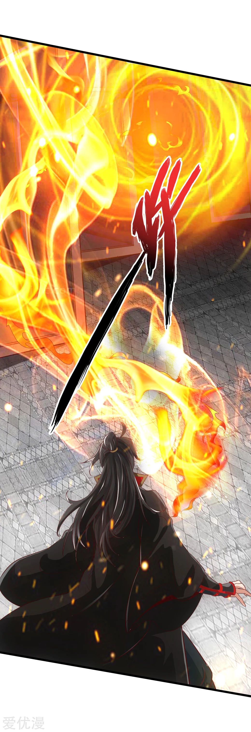 Banished Disciple's Counterattack Chapter 5 - 44