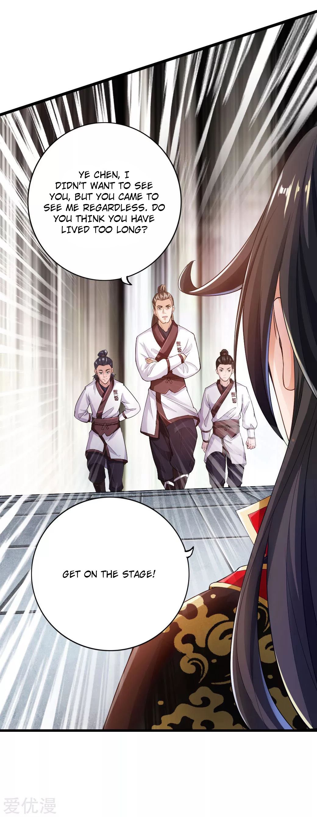 Banished Disciple's Counterattack Chapter 12 - 4