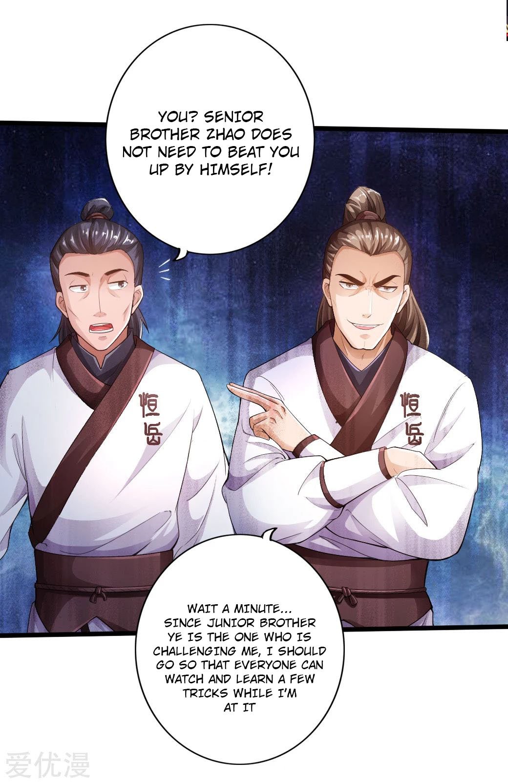 Banished Disciple's Counterattack Chapter 12 - 6
