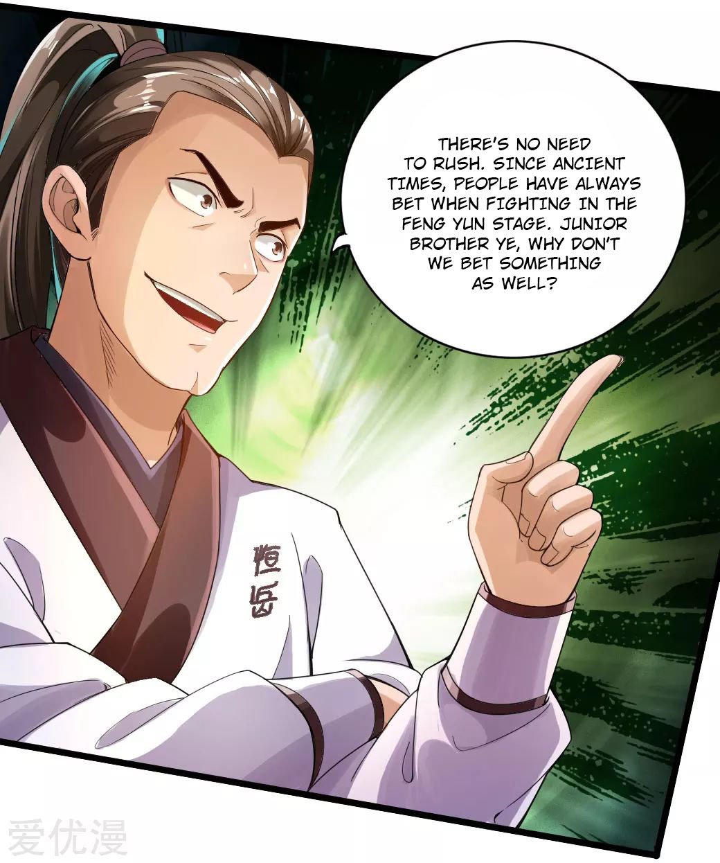 Banished Disciple's Counterattack Chapter 12 - 11