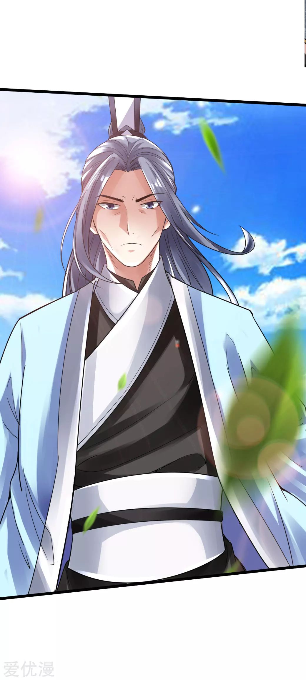 Banished Disciple's Counterattack Chapter 14 - 10