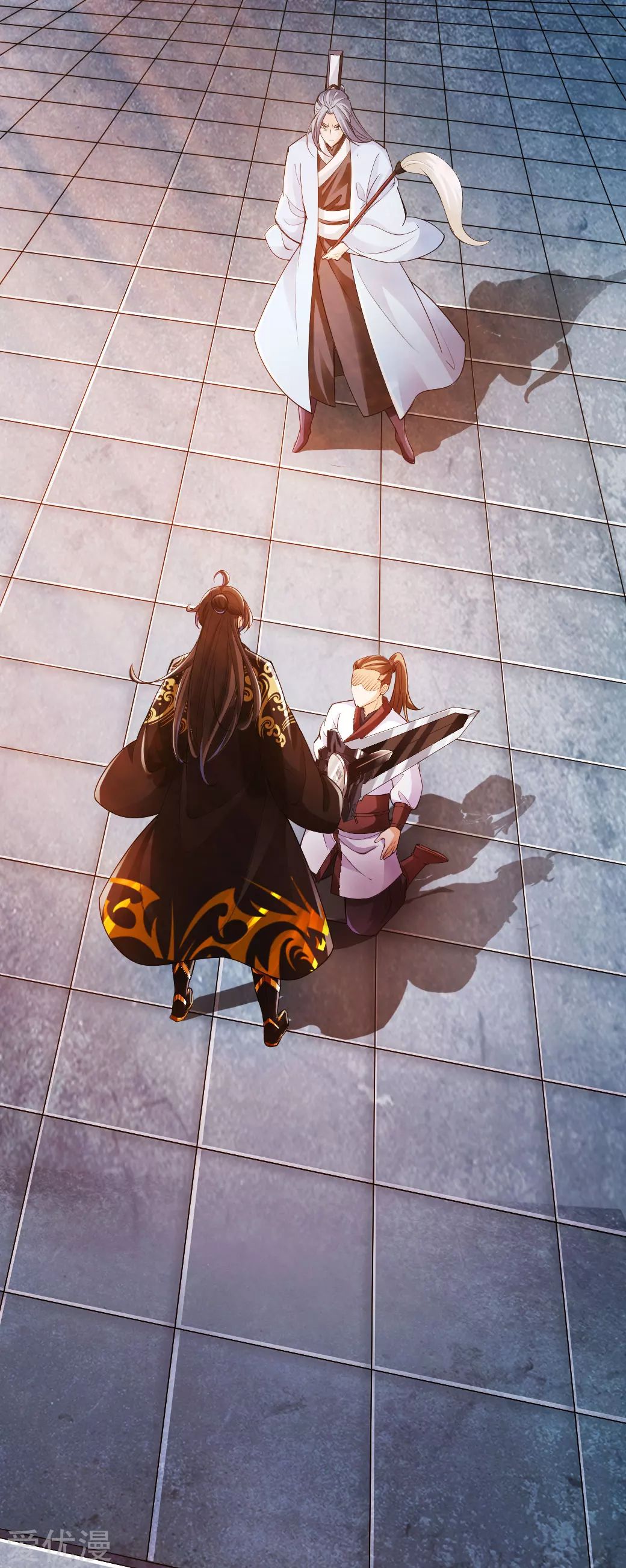 Banished Disciple's Counterattack Chapter 14 - 11