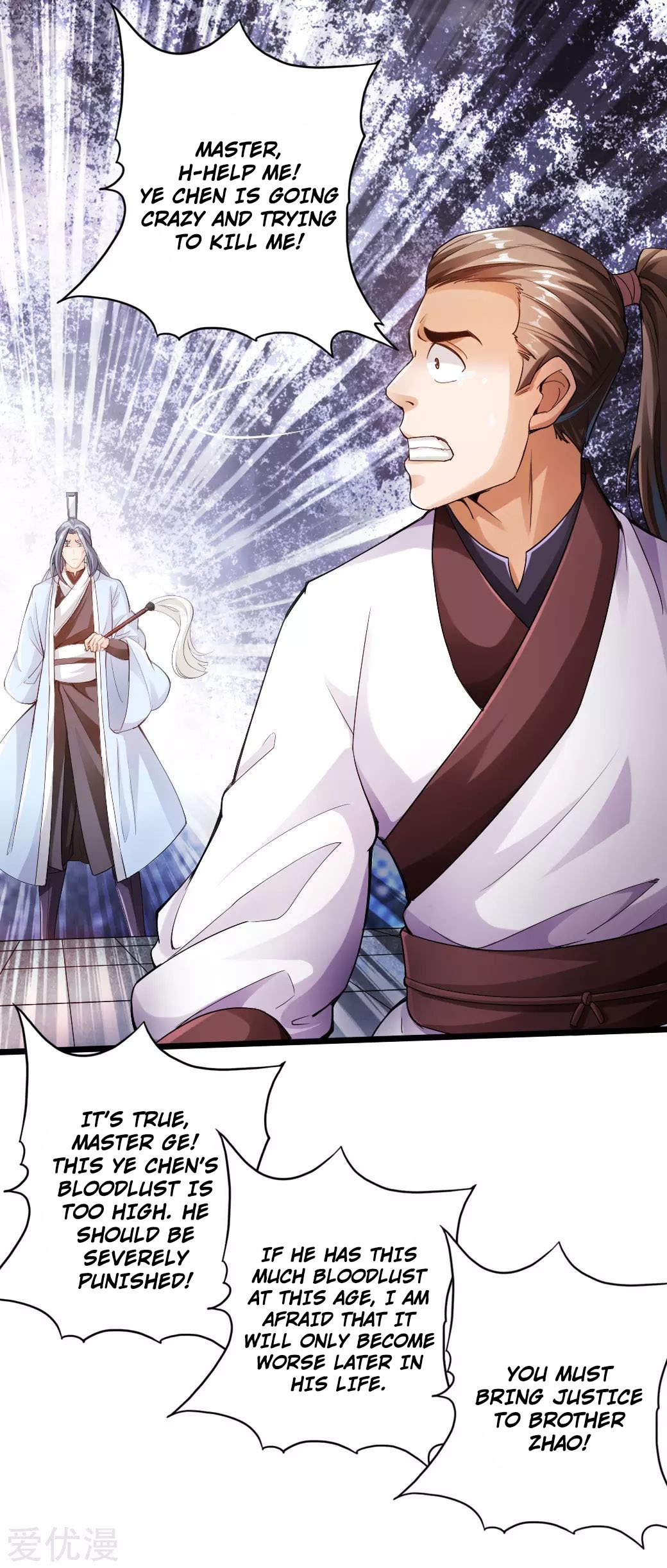 Banished Disciple's Counterattack Chapter 14 - 13